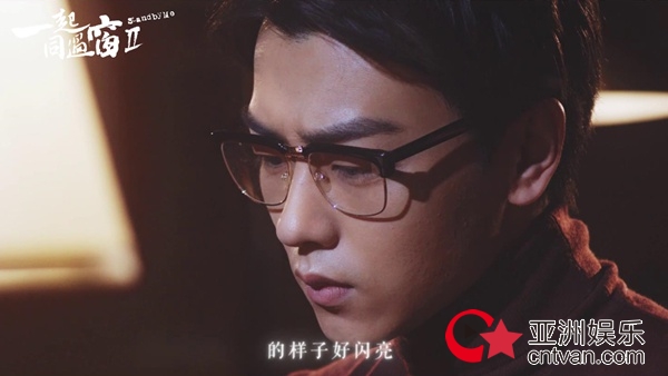 《一起同过窗》主题曲MV上线 于翔书写青春自白