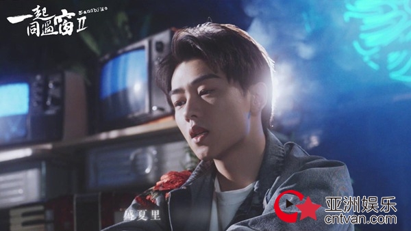 《一起同过窗》主题曲MV上线 于翔书写青春自白