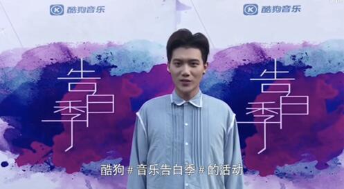 酷狗音乐告白季：年轻人所唱的歌，是对这世界的温柔告白