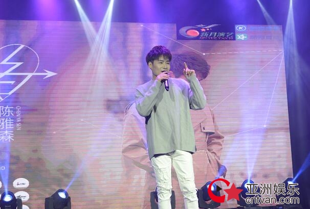 陈雅森携《温柔乡》重磅归来&nbsp;打造一场别致音乐盛宴