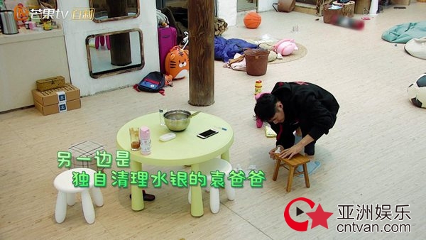 《萌仔萌萌宅》降“天灾” 萌娃打破水银吓傻袁弘