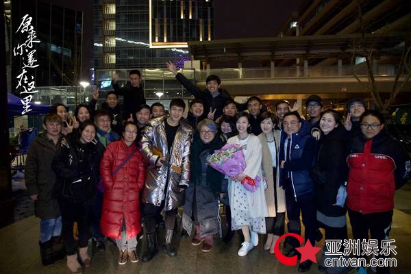 电视剧《原来你还在这里》圆满杀青 杨子姗韩东君“虐恋”终圆满