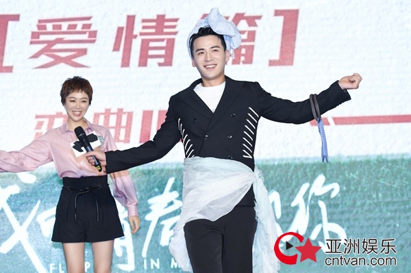 《我的青春遇见你》湖南卫视今晚开播&nbsp;魏千翔姜妍欢乐开年