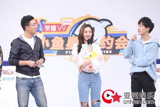 蔡文静做客《小鱼星约会》化身全能女神，&nbsp;可爱属性实力圈粉