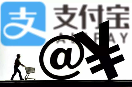 解码支付宝2017账单