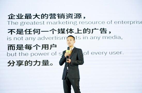 云集微店肖尚略：社交电商促进价值与需求的高效自由连接