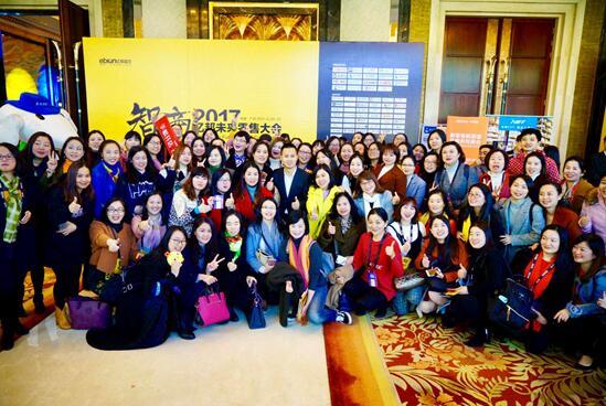 云集微店肖尚略：社交电商促进价值与需求的高效自由连接