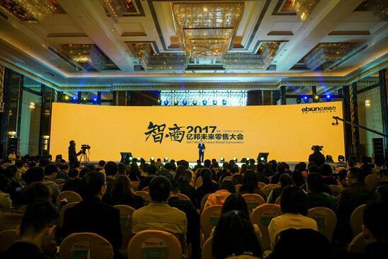 云集微店肖尚略：社交电商促进价值与需求的高效自由连接