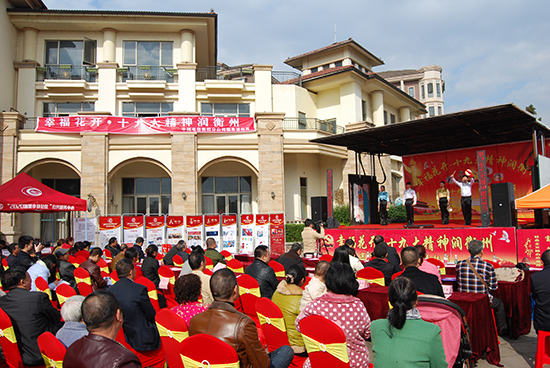 湖南衡阳:衡州绵延千年情 雁城飞舞新气象