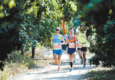 山地马拉松&nbsp;拥抱大自然