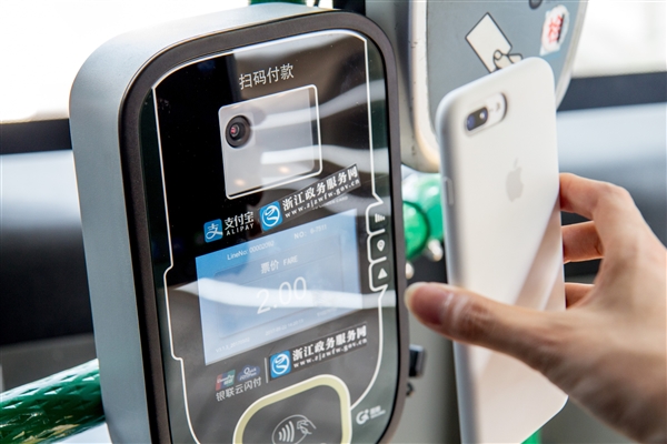 钱包再见！支付宝发布2017全民账单：中国成为“码”背上的国家