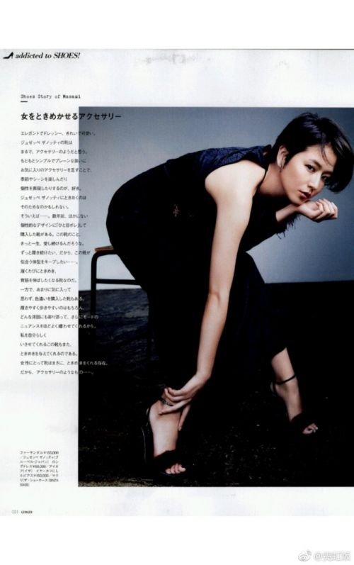 长泽雅美短发造型，登杂志封面秀修长美腿