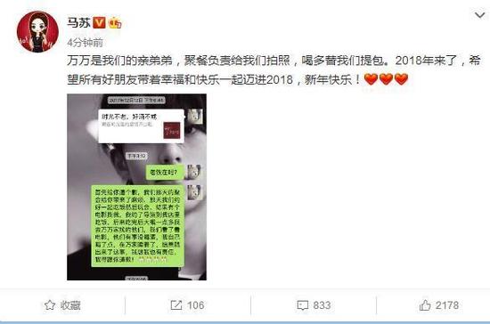 PGOne与好友K歌视频曝光 李小璐疑似也在场