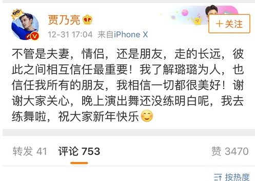 PGOne与好友K歌视频曝光 李小璐疑似也在场