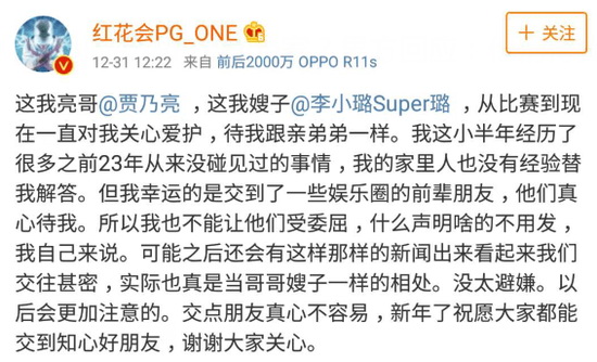 PGOne与好友K歌视频曝光 李小璐疑似也在场