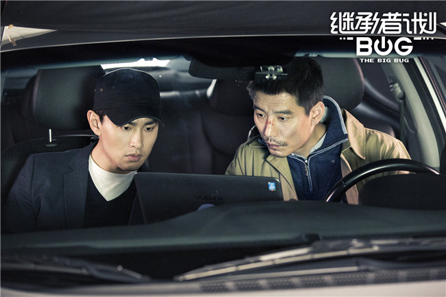 《继承者计划》定档1月18日&nbsp;情感预告来袭真情温暖新年