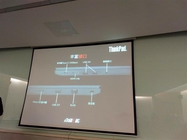 5499元起！联想ThinkPad E480发布：8代酷睿/AMD独显