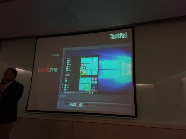 5499元起！联想ThinkPad E480发布：8代酷睿/AMD独显