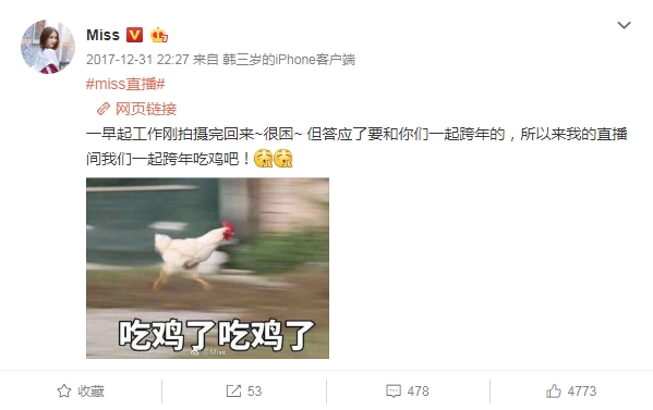 Miss大小姐COS《绝地求生》学生妹 制服神还原