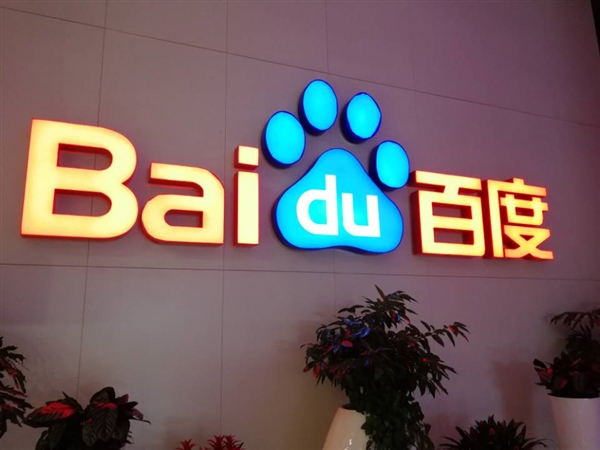 百度黑莓在一起了！QNX系统进驻阿波罗自动驾驶平台