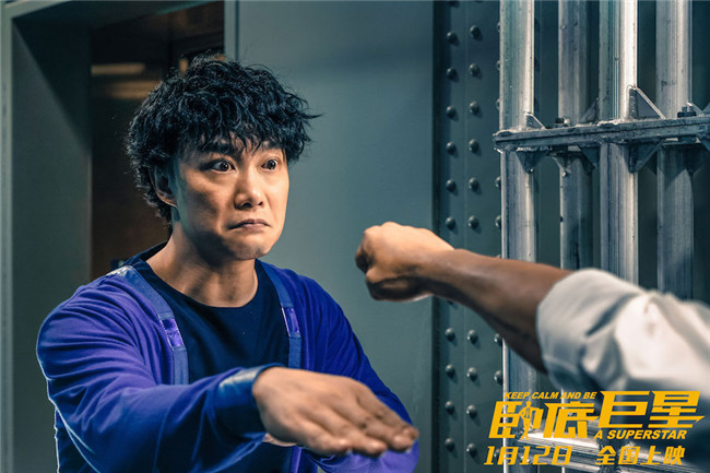 《卧底巨星》曝“大头症”海报 陈奕迅李荣浩揭秘娱乐圈