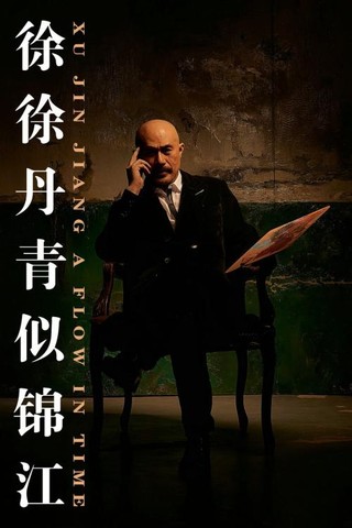 这些明星画起画来这么厉害&nbsp;可能是被演艺圈“耽误”的画家