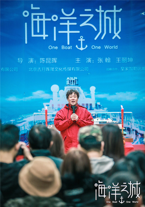 和张翰王丽坤同船共渡 看《海洋之城》里奋斗的幸福