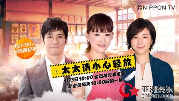 《可惜不是你》全面收官口碑佳 暖心日剧接档来袭