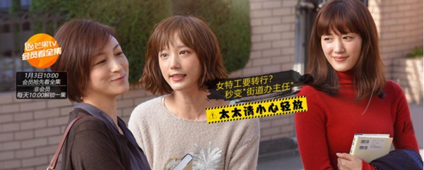 《可惜不是你》全面收官口碑佳 暖心日剧接档来袭