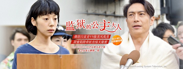 《可惜不是你》全面收官口碑佳 暖心日剧接档来袭