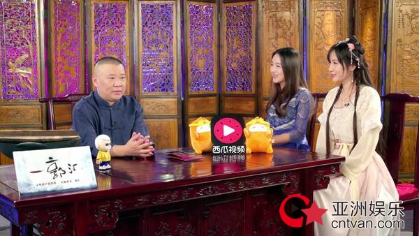 郭德纲《一郭汇》吐槽“最抠演出商” 自曝曾遭非人对待