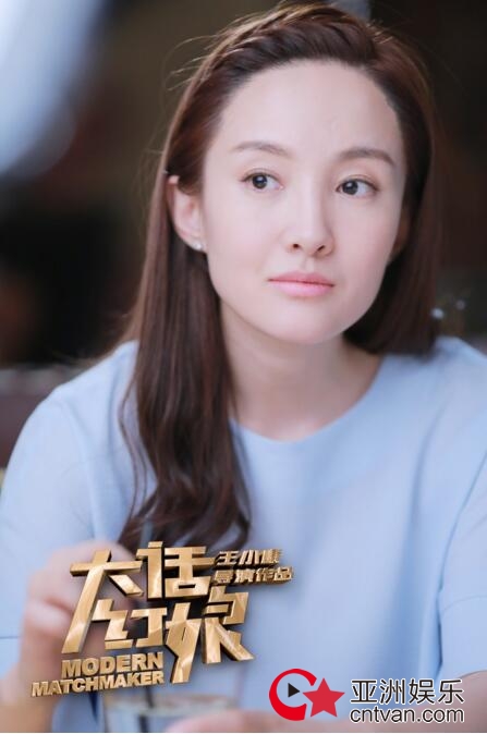 《大话红娘》今日开播&nbsp;衣珊演绎单亲妈妈“追爱记”