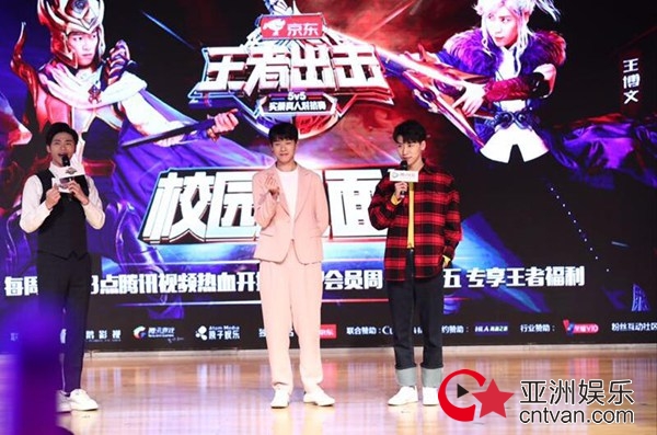 魏大勋隔空表白贾玲,王博文要抱Angelababy大腿