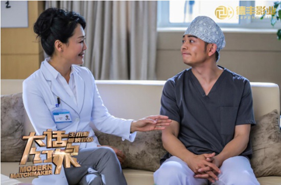 《大话红娘》登顶全国收视排行榜首&nbsp;德丰影业匠心独运缔造全新职