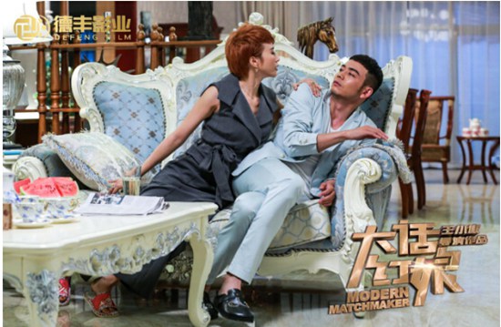 《大话红娘》登顶全国收视排行榜首&nbsp;德丰影业匠心独运缔造全新职