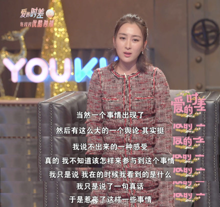 李小冉被错认李小璐被指蹭热度发飙