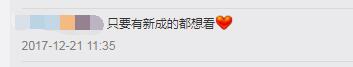 张新成《最强男神》实力演绎学霸吴泽文&nbsp;分分钟开启毒舌金句模式！
