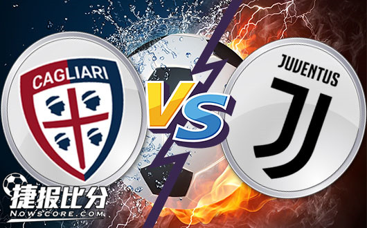 卡利亚里vs尤文图斯 老妇人客让充足仍值认可