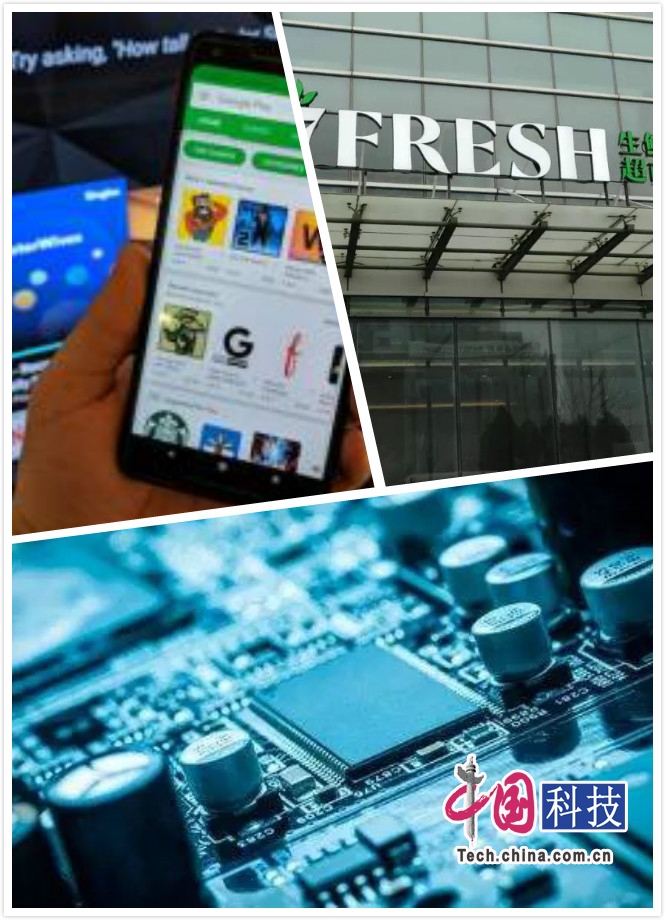 1月5日科技早间新闻:英特尔证实芯片存重大安全漏洞