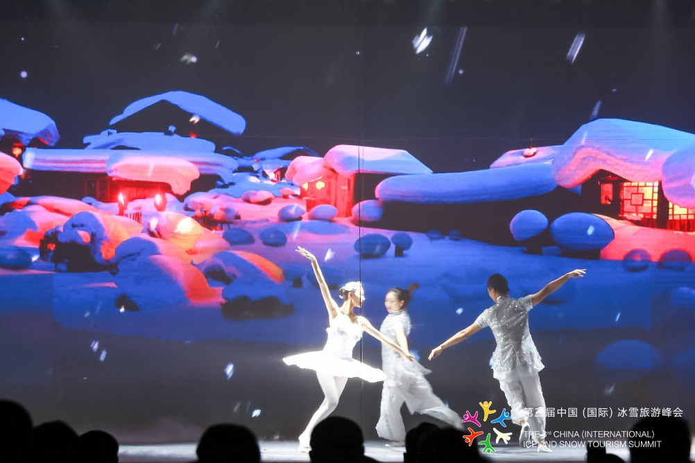 创新驱动&nbsp;共迎冰雪旅游新时代