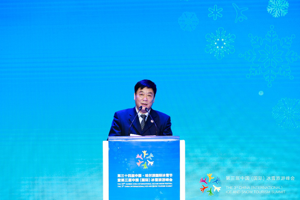 创新驱动&nbsp;共迎冰雪旅游新时代