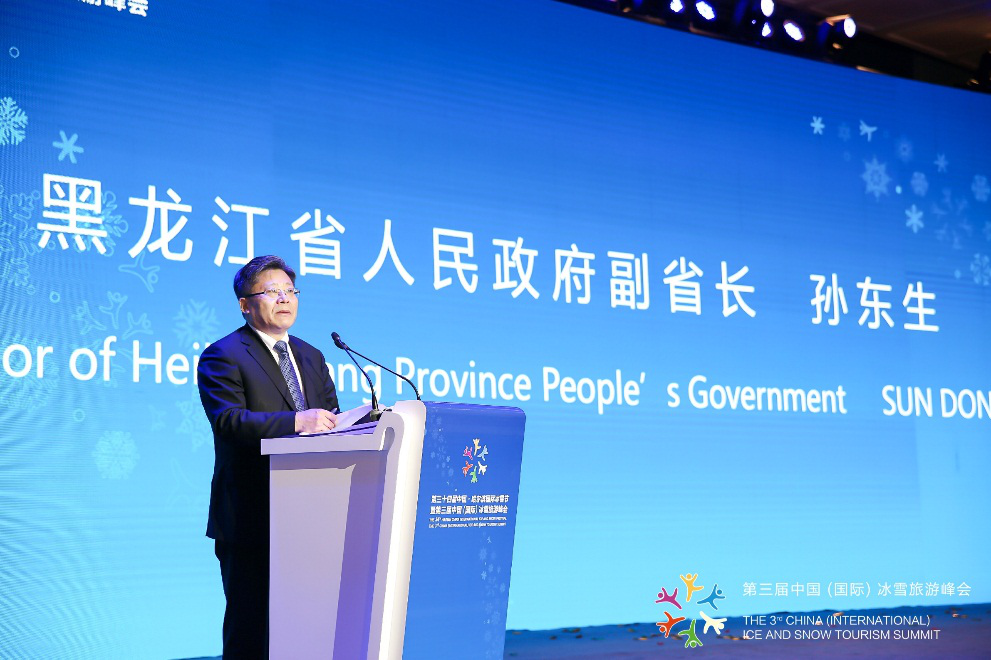 创新驱动&nbsp;共迎冰雪旅游新时代