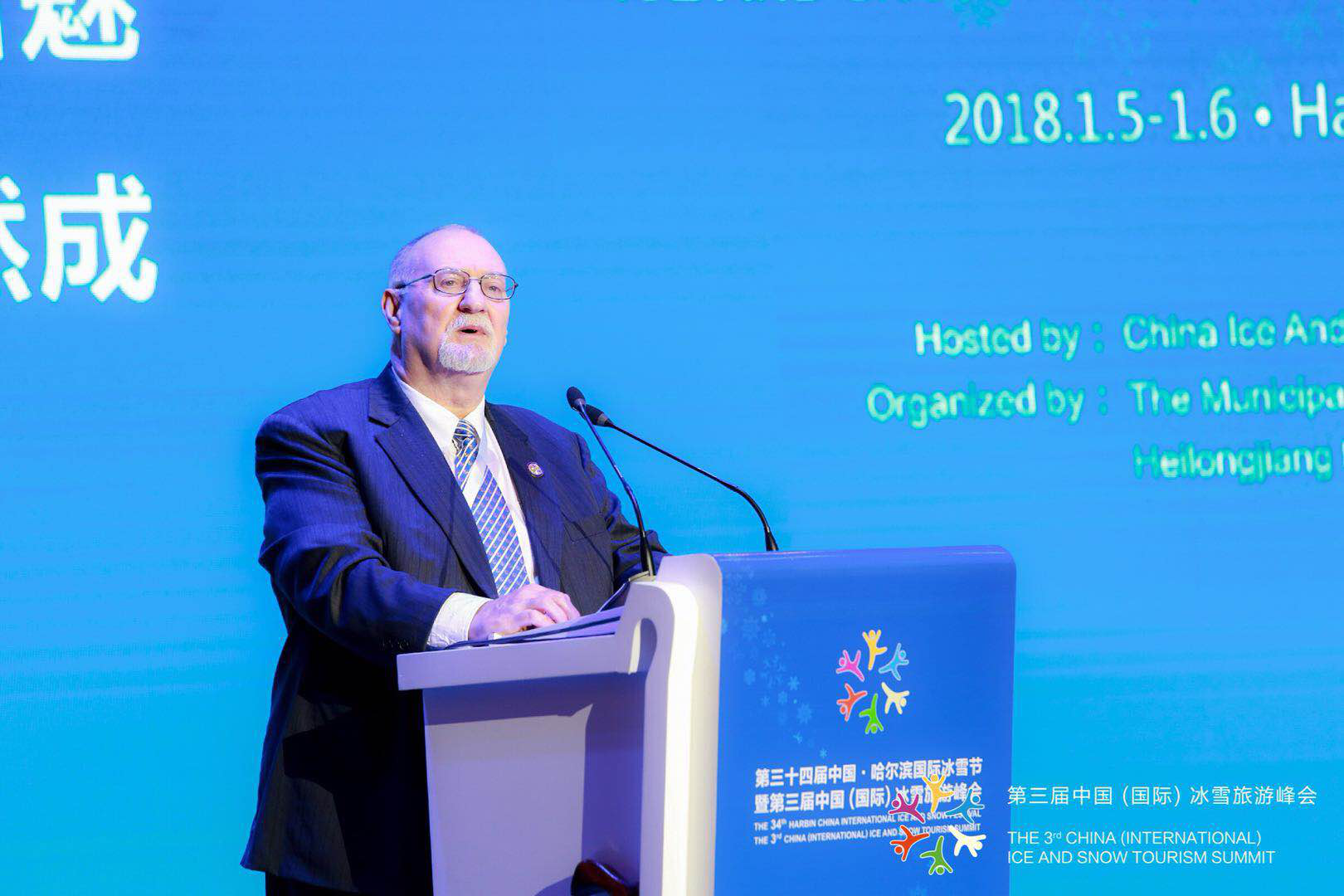 创新驱动&nbsp;共迎冰雪旅游新时代