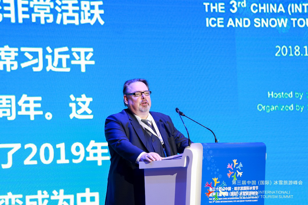 创新驱动&nbsp;共迎冰雪旅游新时代