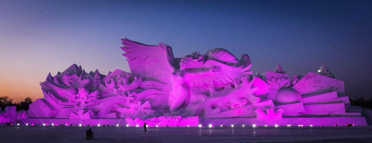 第34届中国·哈尔滨国际冰雪节暨2018“东亚文化之都”中国哈尔滨活动年开幕