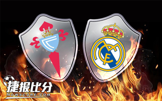 维戈塞尔塔vs皇家马德里&nbsp;客让不稳皇马盘路遇阻