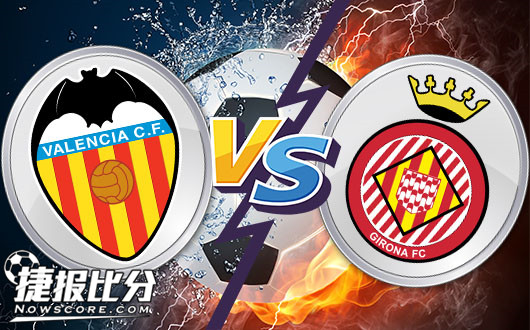 巴伦西亚vs赫罗纳&nbsp;蝙蝠军冬歇归来难以恢复嗜血性