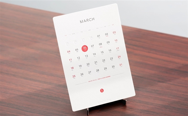 Smartisan台历发布：凸活版印刷 售价199元