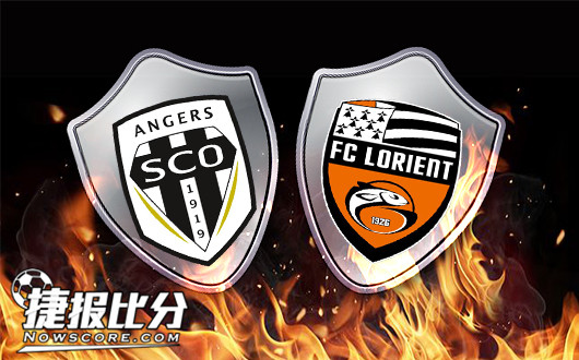昂热vs洛里昂 昂热的实力并不高,作为恐怕不会太大