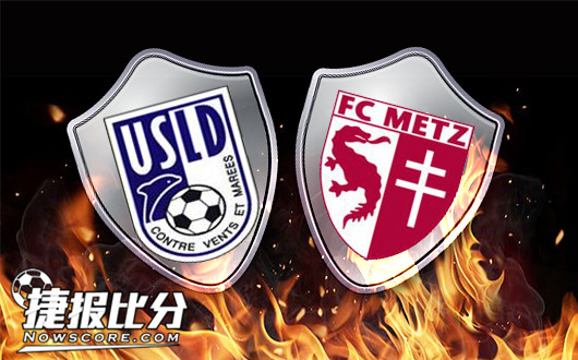 敦刻尔克vs梅斯&nbsp;敦刻尔克大撤退